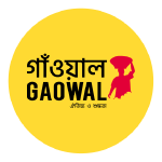 Gaowal